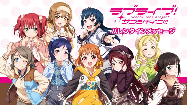 Official Lovelive Aƒ C Aƒ Aƒ C A Aƒ I Thread Sifas Live Stream 28th January Anime Onehallyu