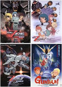 ガンダム30周年] 9／26より「機動戦士ガンダム」30周年記念