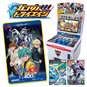 機動戦士ガンダムAGE] 「EXポイント」を貯めてガンダムAGEのレア