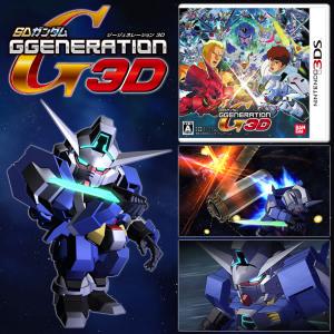 Sdガンダム ジージェネレーション 3ds 攻略 SDガンダム ジー