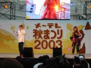 loopによるミニライブ