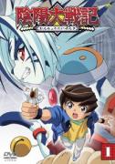 © 海童博行・富沢義彦/集英社・WiZ・<br />
サンライズ・陰陽製作委員会・テレビ東京 2004