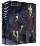 無限のリヴァイアス DVD-BOX 表
