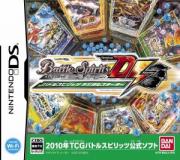 バトスピ初心者でも安心！<br />
充実のチュートリアル機能搭載！