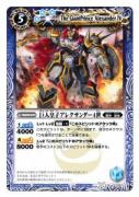 Ｌｖ２効果が強力だ！