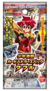 【神速】スピリット「マッハジー」が<br />
キラカードで収録されているぞ！