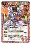 これは…ダンの新切り札？！