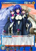©川上 稔/アスキー・メディアワークス/<br />
境界線上のホライゾン製作委員会