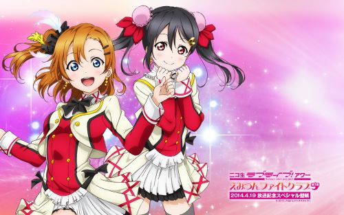 ラブライブ Official Web Site ニュース