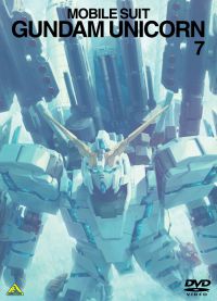 機動戦士ガンダムユニコーン] 機動戦士ガンダムＵＣ７巻Blu-ray＆DVD
