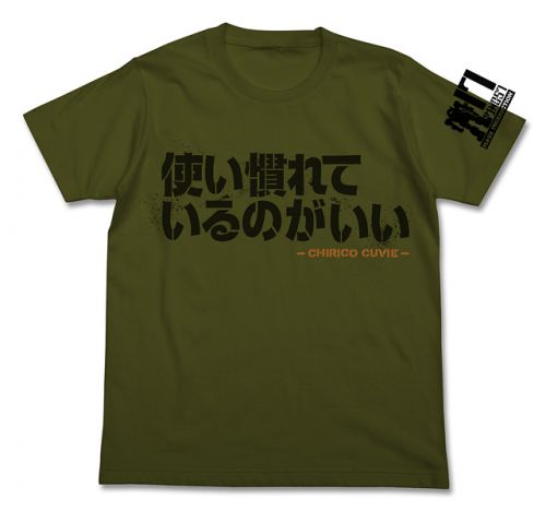 装甲騎兵ボトムズ コスパから 使い慣れているのがいいtシャツ ウドのコーヒーマグカップ スコープドッグ リールキーホルダー が登場 作品紹介 サンライズ