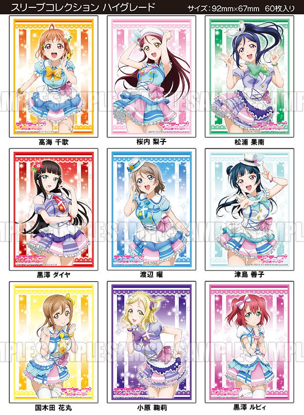 ラブライブ サンシャイン Official Web Site News