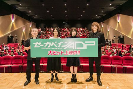 ゼーガペイン] 『ゼーガペインADP』イベント上映スタート！シネマ