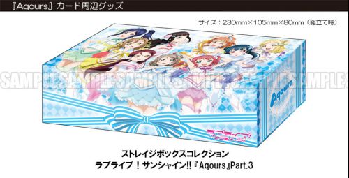 ヴァイスシュヴァルツ ラブライブシリーズ BOX まとめ売り Amazon.co.jp: ヴァイスシュヴァルツ ブースターパック ラブ