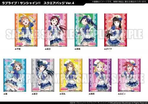 ラブライブ！サンシャイン!! Official Web Site | NEWS