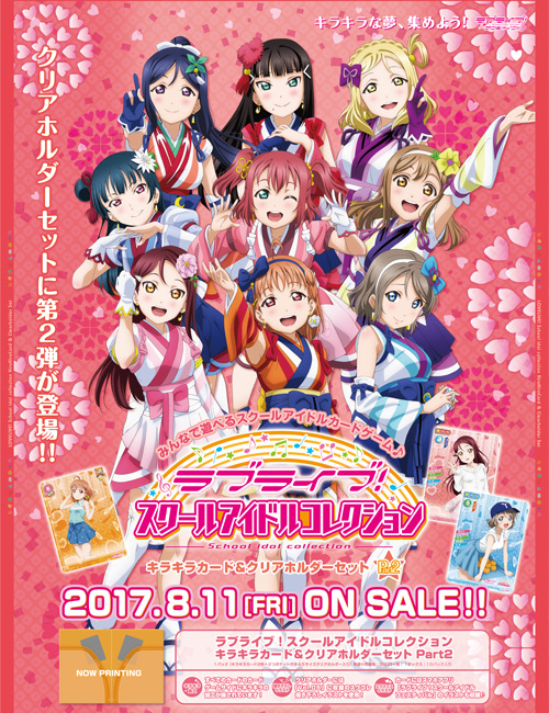 モールラブライブ！　セット　まとめ売り　ラブライブ　ラブライブサンシャイン ポスター