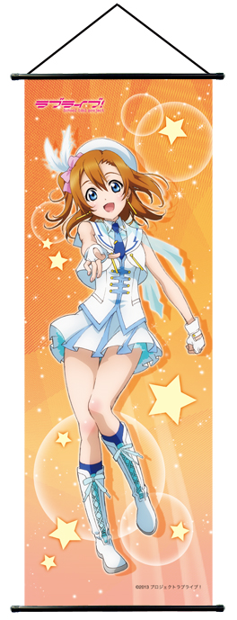 ラブライブ！Official Web Site | ニュース