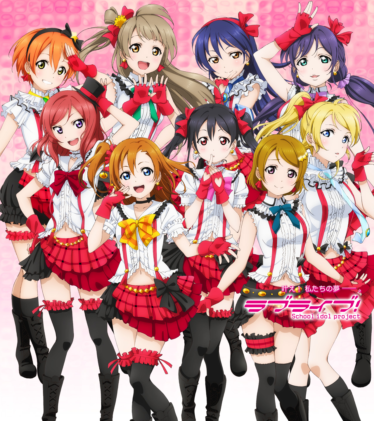 ラブライブ Official Web Site ニュース