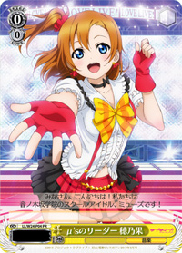 ラブライブ！Official Web Site | ニュース