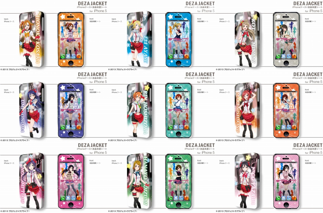 ラブライブ Iphone Android用デザジャケット 発売決定 作品紹介 サンライズ