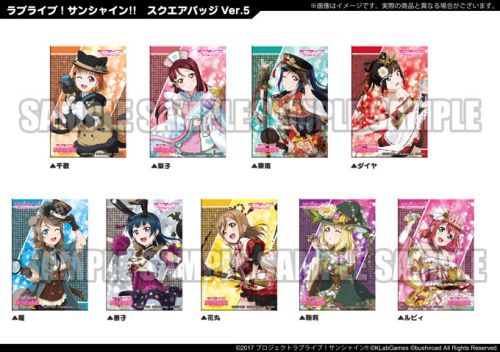 ラブライブ！サンシャイン!! Official Web Site | NEWS