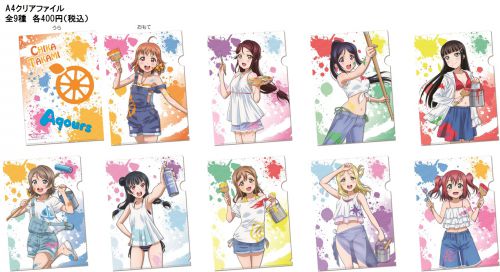 ãƒ©ãƒ–ãƒ©ã‚¤ãƒ– ã‚µãƒ³ã‚·ãƒ£ã‚¤ãƒ³ ãƒ©ãƒ–ãƒ©ã‚¤ãƒ– ã‚µãƒ³ã‚·ãƒ£ã‚¤ãƒ³ ã‚­ãƒ£ãƒ©ãƒãƒƒãƒ—ãƒ•ã‚§ã‚¹ã®ã‚°ãƒƒã‚ºæƒ…å ±ã®ãŠçŸ¥ã‚‰ã› ä½œå