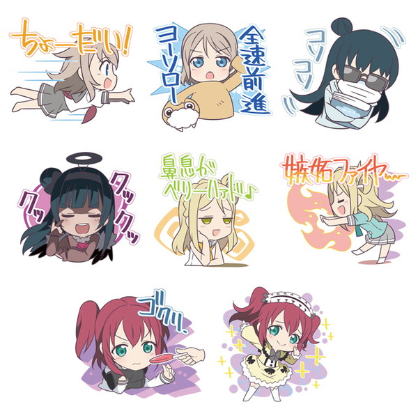 ラブライブ サンシャイン Official Web Site News