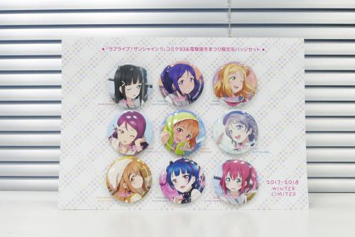 ラブライブ！サンシャイン!! Official Web Site | NEWS