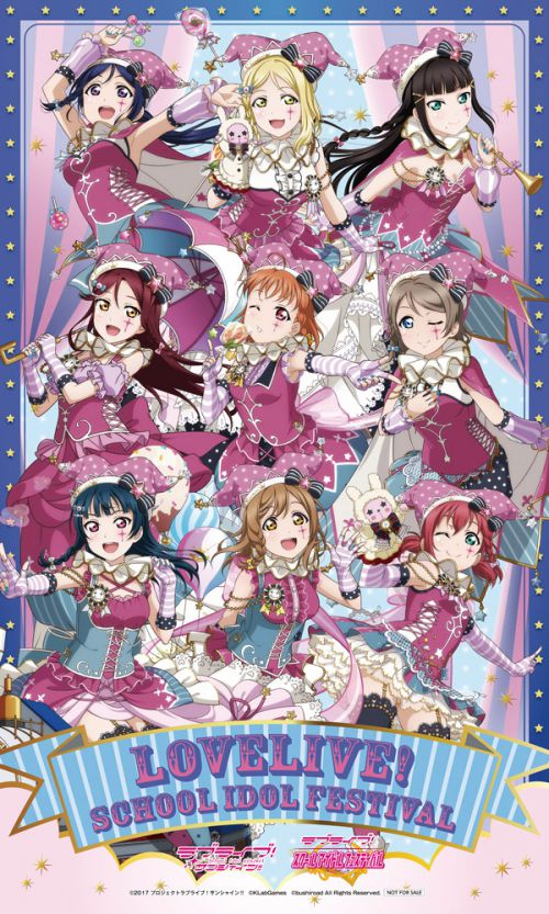 ラブライブ！サンシャイン!! Official Web Site | NEWS