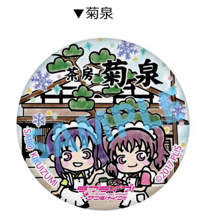 ラブライブ！ 沼津 缶バッチ 6個セット