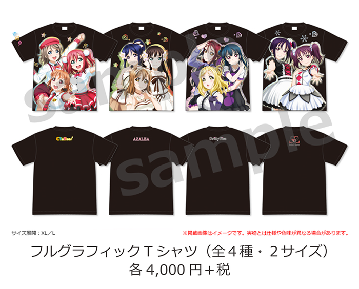 ラブライブ！サンシャイン!! Official Web Site | NEWS