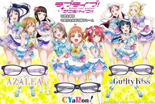 ラブライブ サンシャイン バンダイより新商品のお知らせ 作品紹介 サンライズ