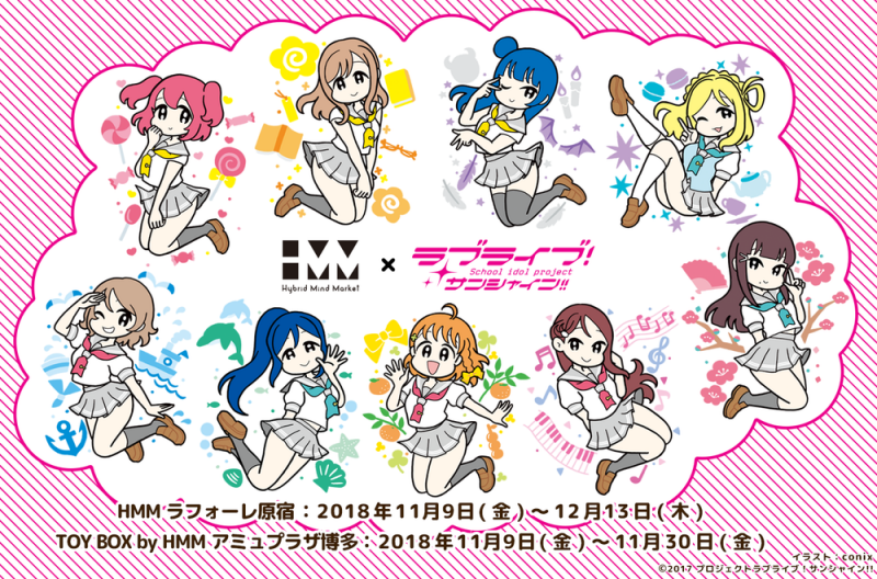 ラブライブ サンシャイン Official Web Site News