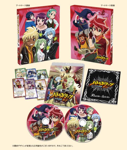 バトルスピリッツ サーガ ブレイヴ blu-ray box - fawema.org