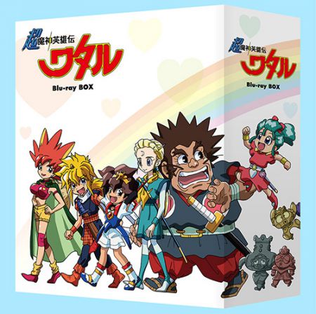 最旬ダウン 【値下げ】魔神英雄伝ワタル&ワタル2 Blu-ray BOX初回限定