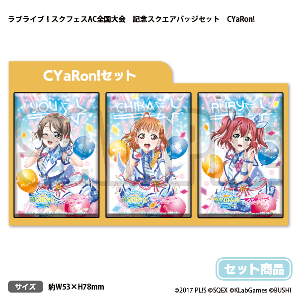 ラブライブ！サンシャイン!! Official Web Site | NEWS