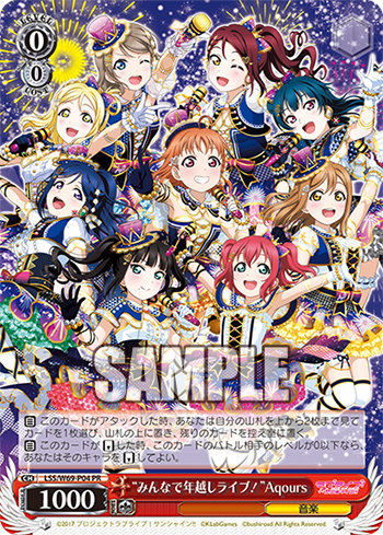 ラブライブ！サンシャイン!! Official Web Site | NEWS