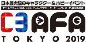 ガンダム40周年 C3afa Tokyo 19 機動戦士ガンダム 40周年ステージ 佐藤拓也 綾見有紀 登壇決定 作品紹介 サンライズ