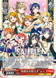 ラブライブ！サンシャイン!! Official Web Site | NEWS