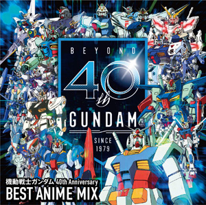 Artist News Gundam 40th Fes Live Beyond