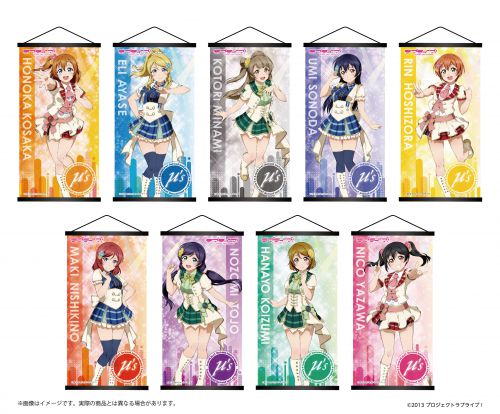 ラブライブ！Official Web Site | ニュース