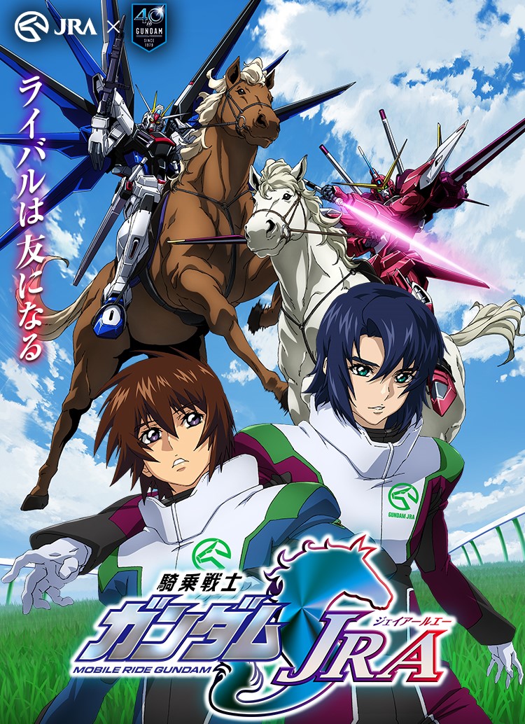 Gundam Seed Destiny 新着情報