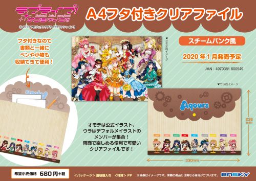 ラブライブ！サンシャイン!! Official Web Site | NEWS