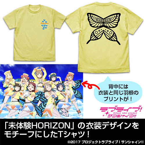 ラブライブ！サンシャイン!! Official Web Site | NEWS