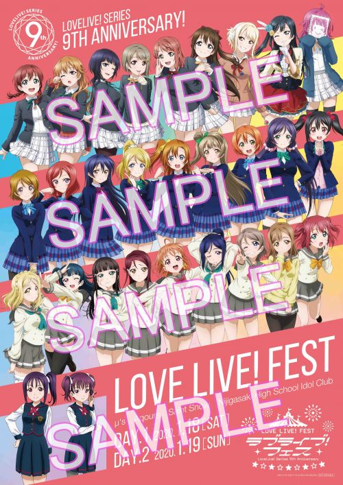 2021年最新海外 ラブライブフェス Blu-ray fawe.org