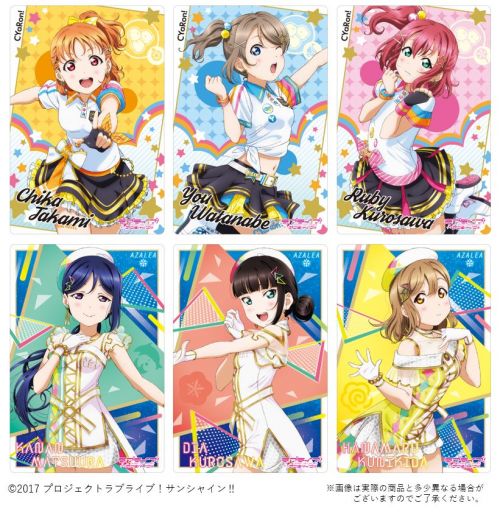 ラブライブ！サンシャイン!! Official Web Site | NEWS