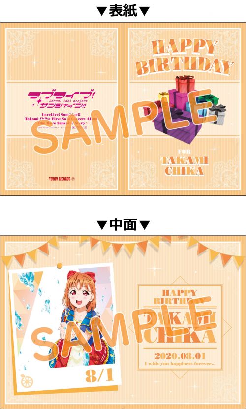 ラブライブ！サンシャイン!! Official Web Site | NEWS