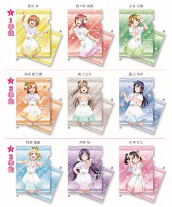 ラブライブ！Official Web Site | ニュース