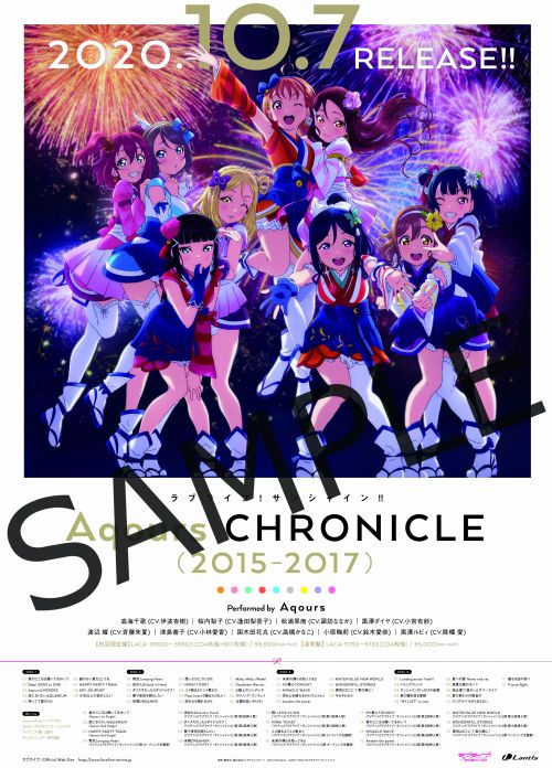 ラブライブ！サンシャイン!! Official Web Site | NEWS