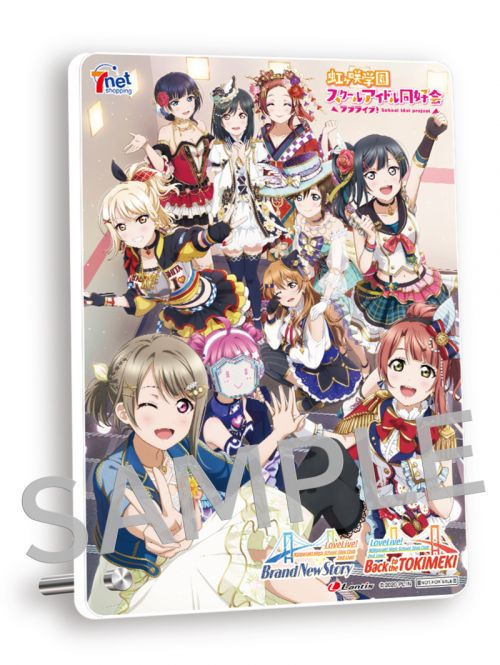 ラブライブ！虹ヶ咲学園　 Memorial BOX【完全生産限定】